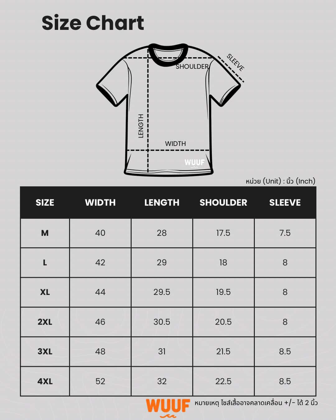 The Salty Sausage Surf Club